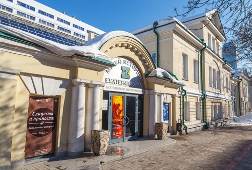 Пушкинская карта: какие музеи и театры Екатеринбурга можно посетить за счёт государства?